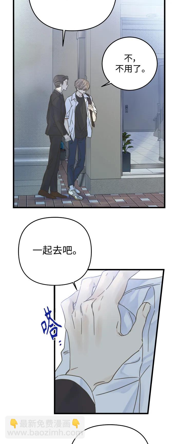 第145话5