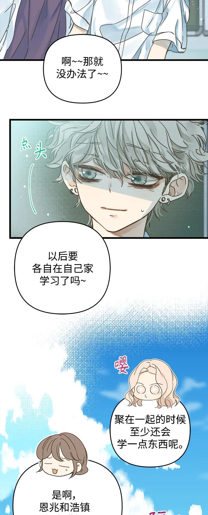 第145话55