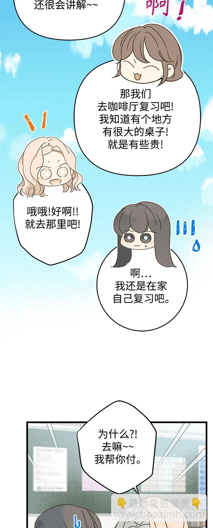 第145话56