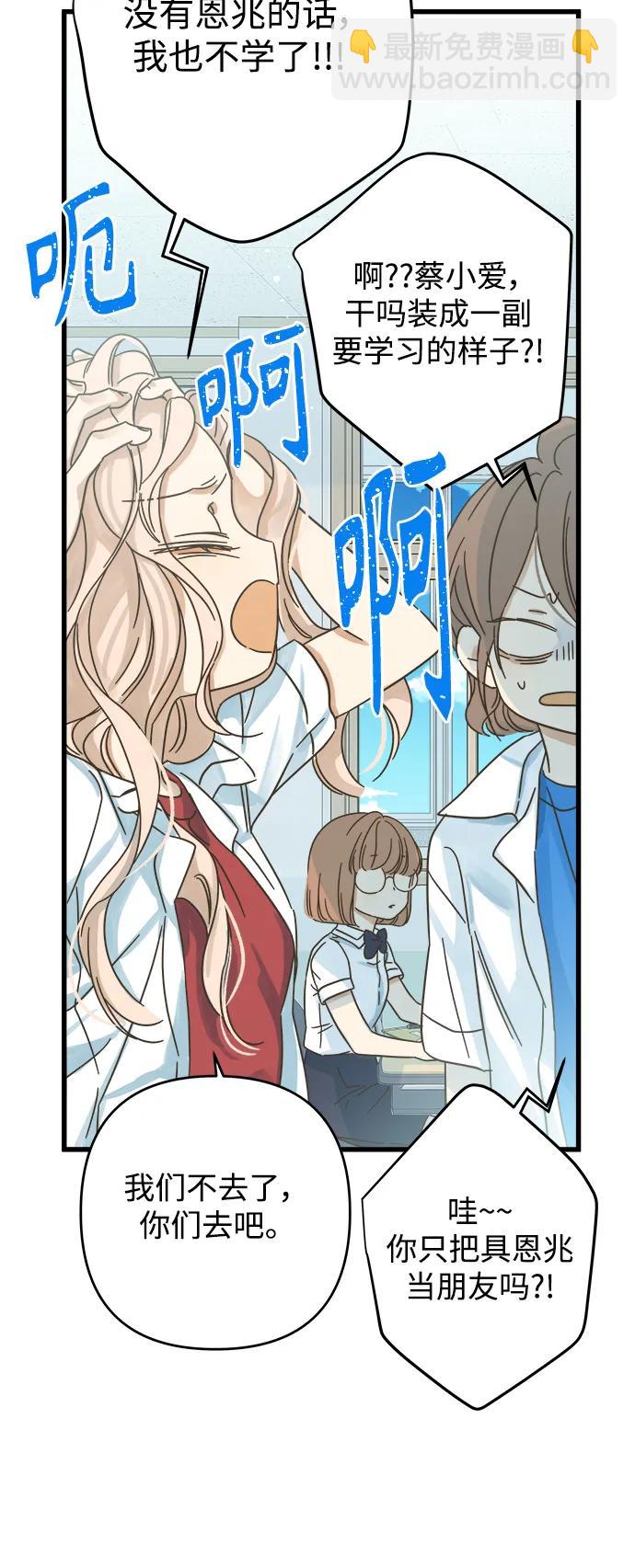 第145话58