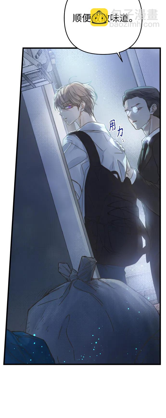 第145话6