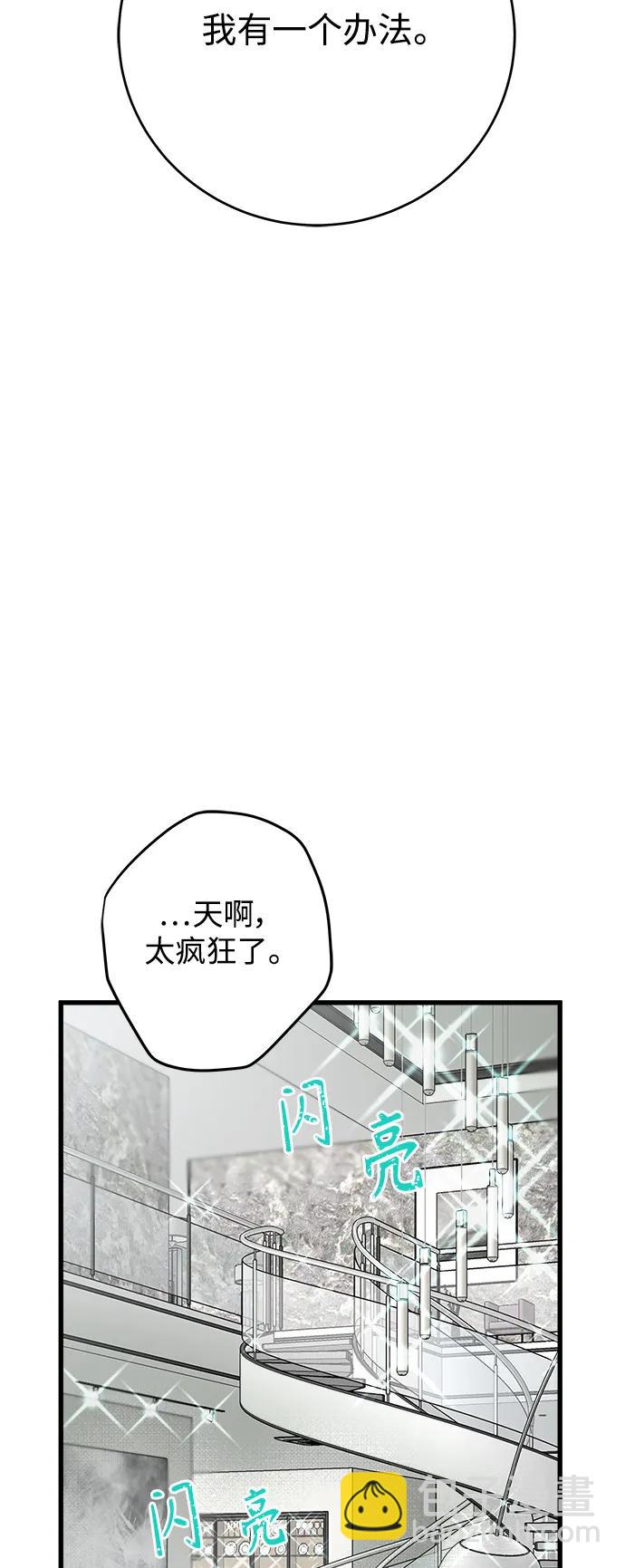 第145话60