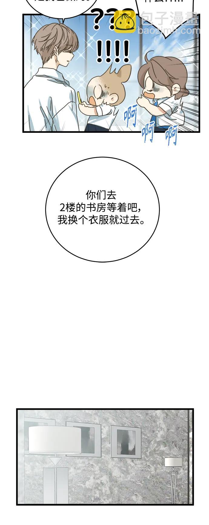 第145话63