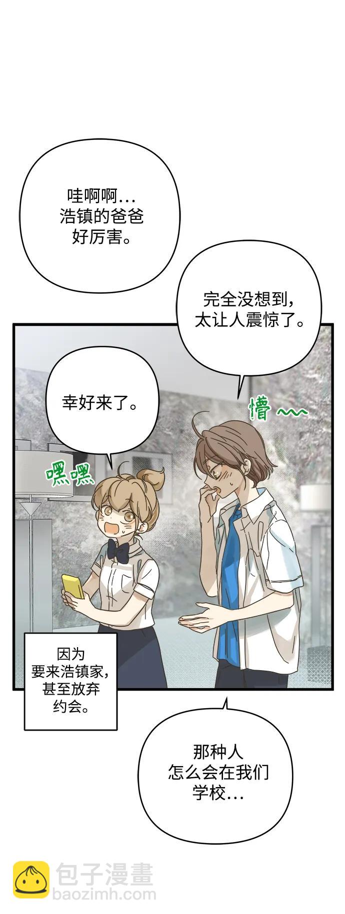 第145话64