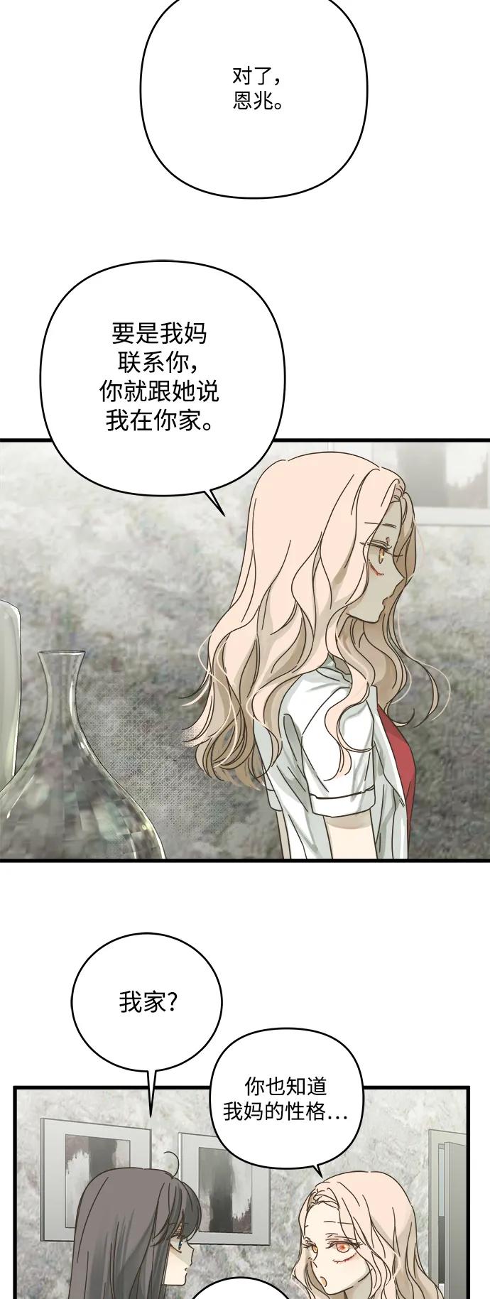 第145话66