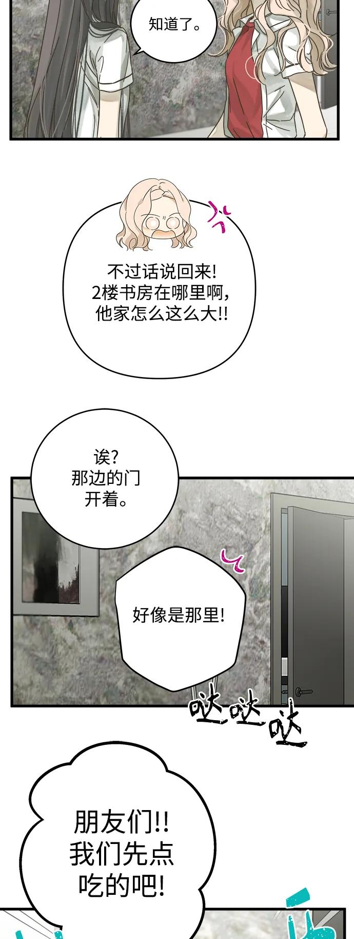 第145话67