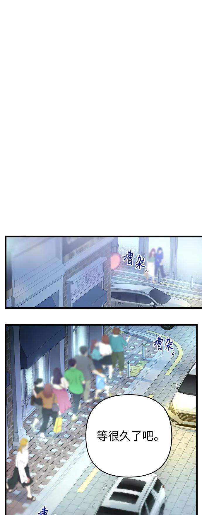 第145话7