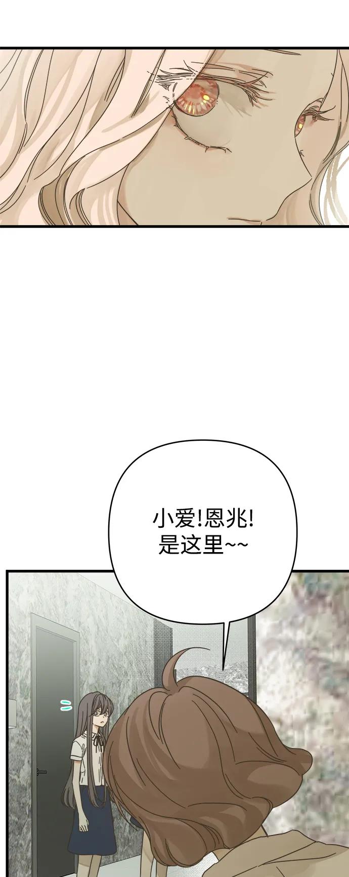 第145话72