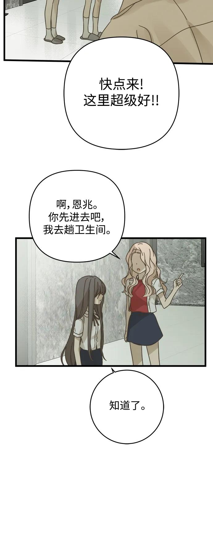 第145话73