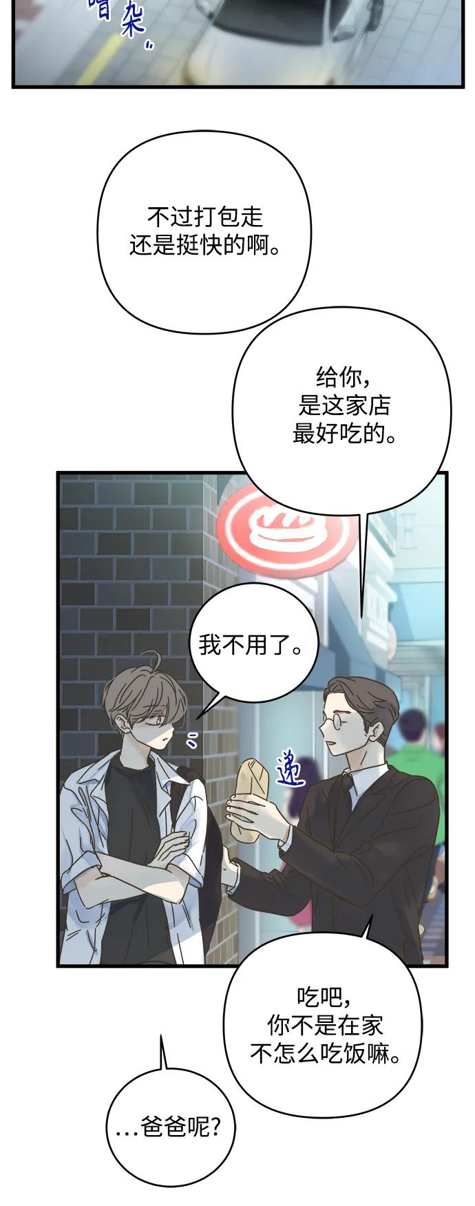 第145话8