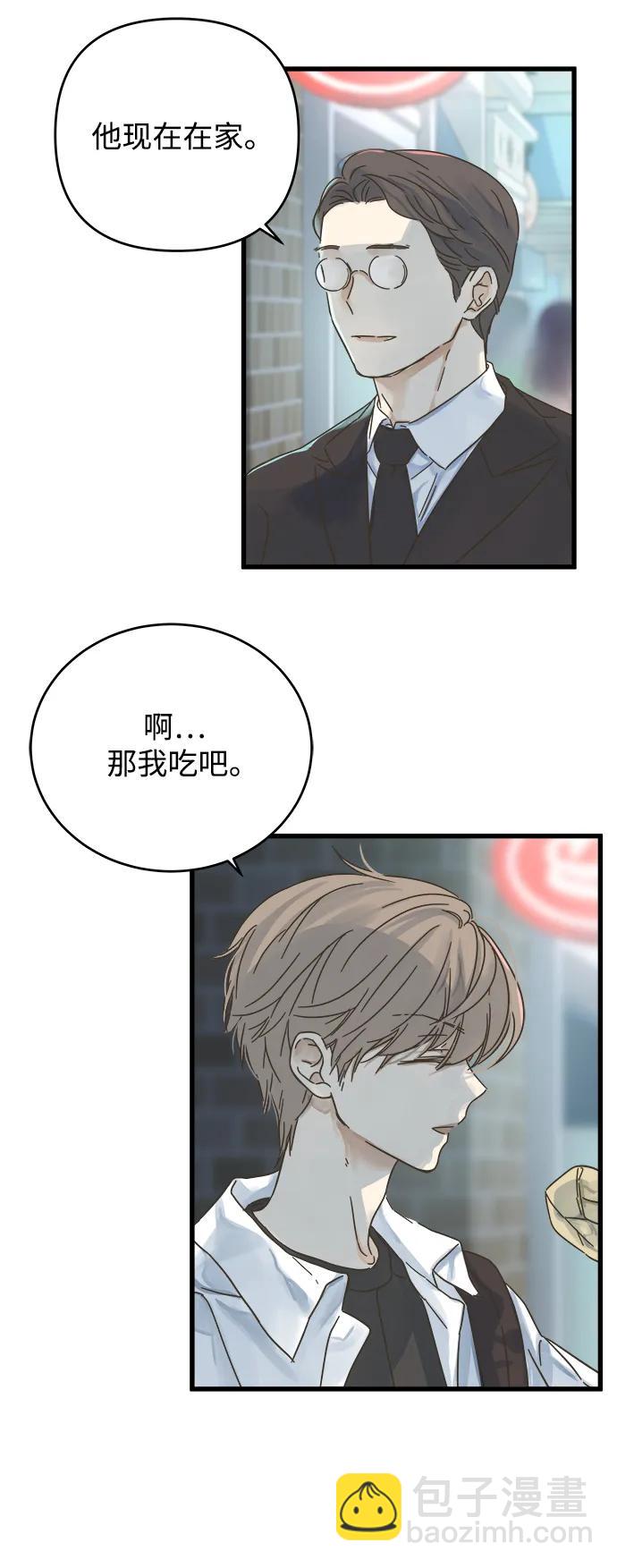 第145话9