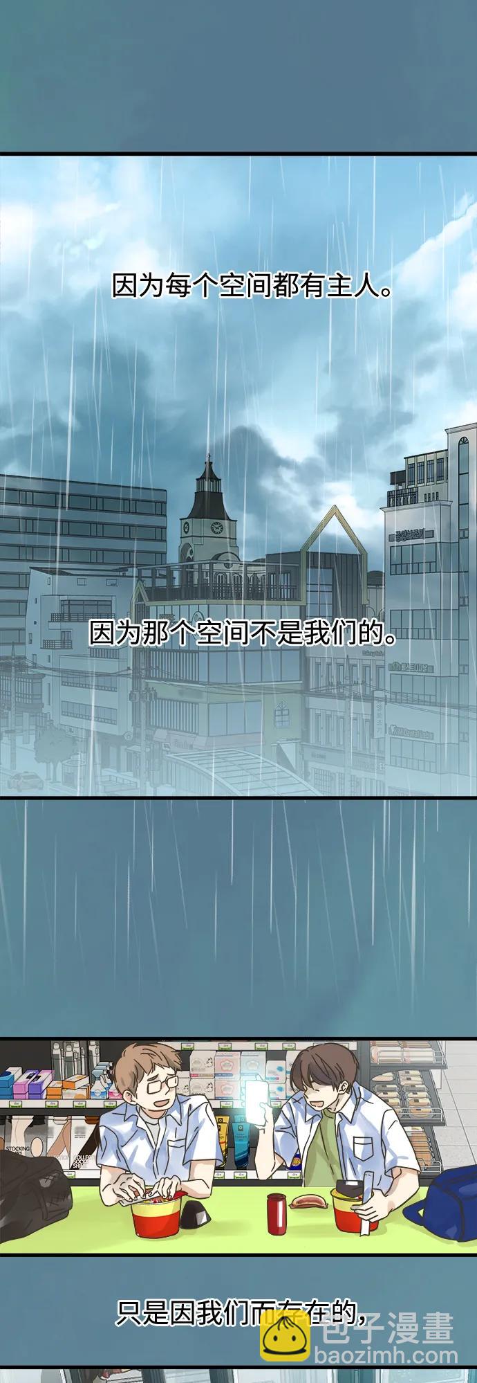 第149话36
