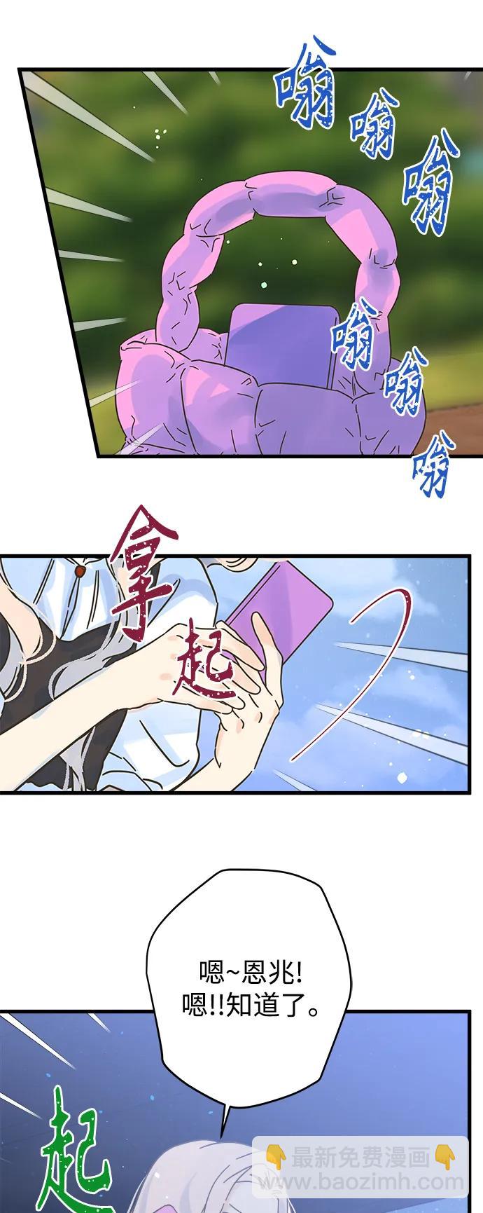 第151话24