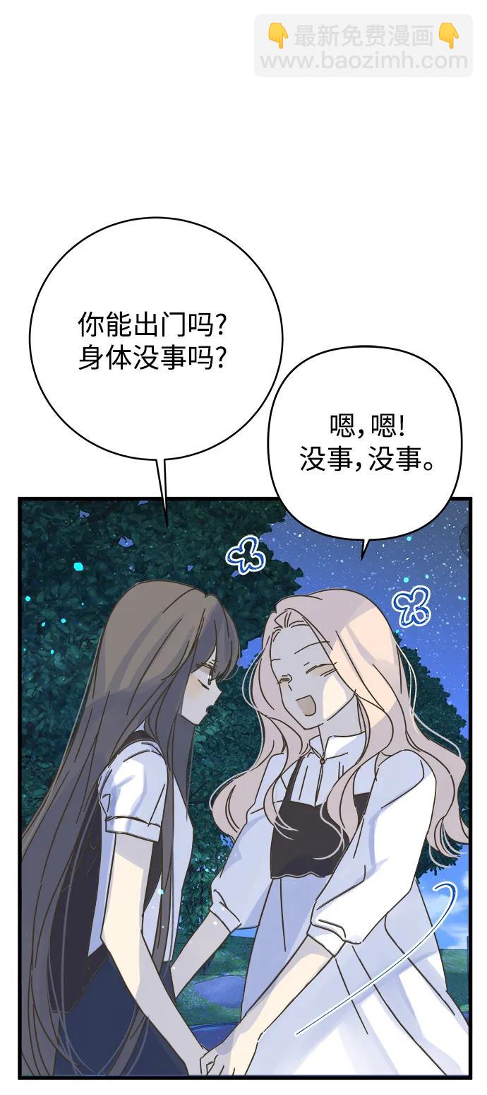 第151话28
