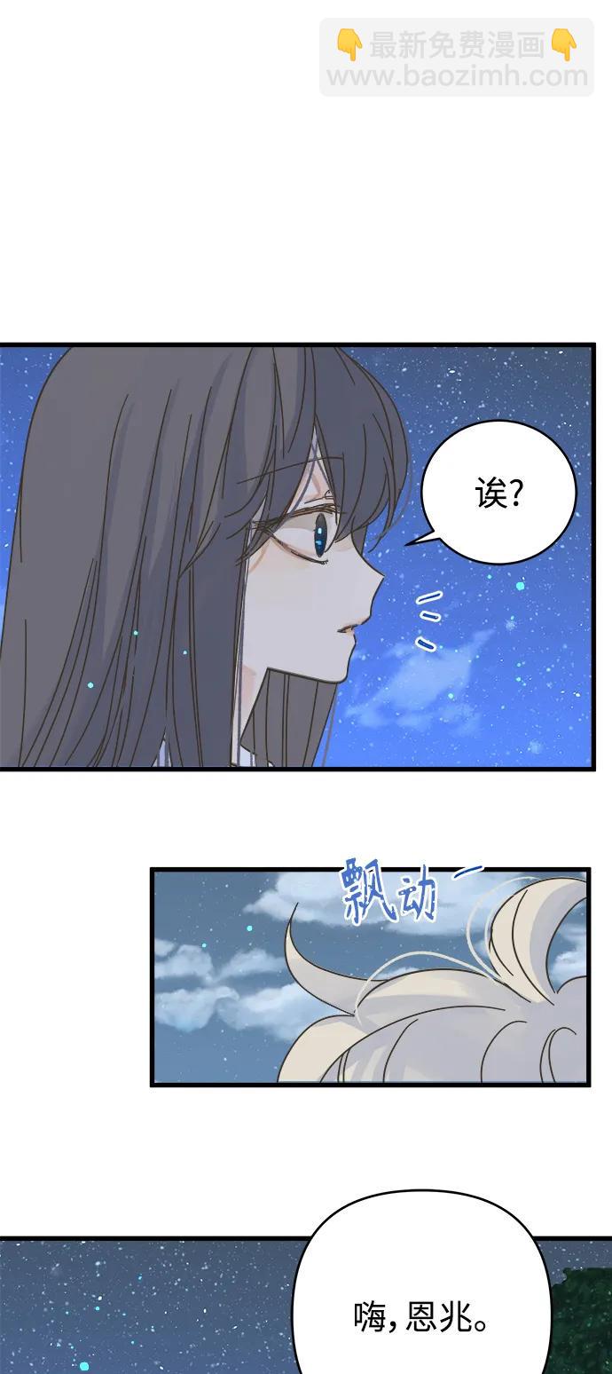 第151话29