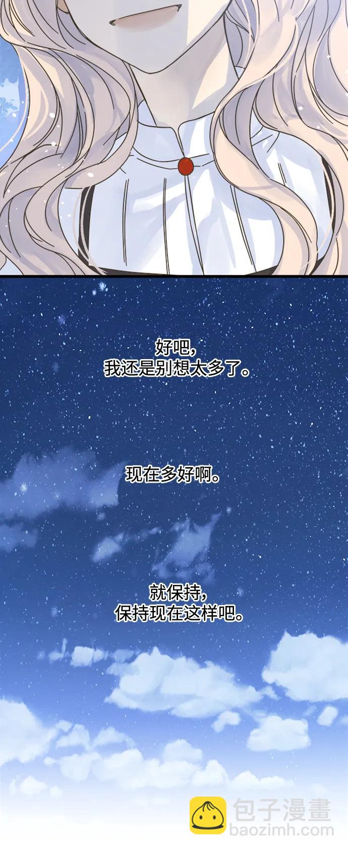 第151话41
