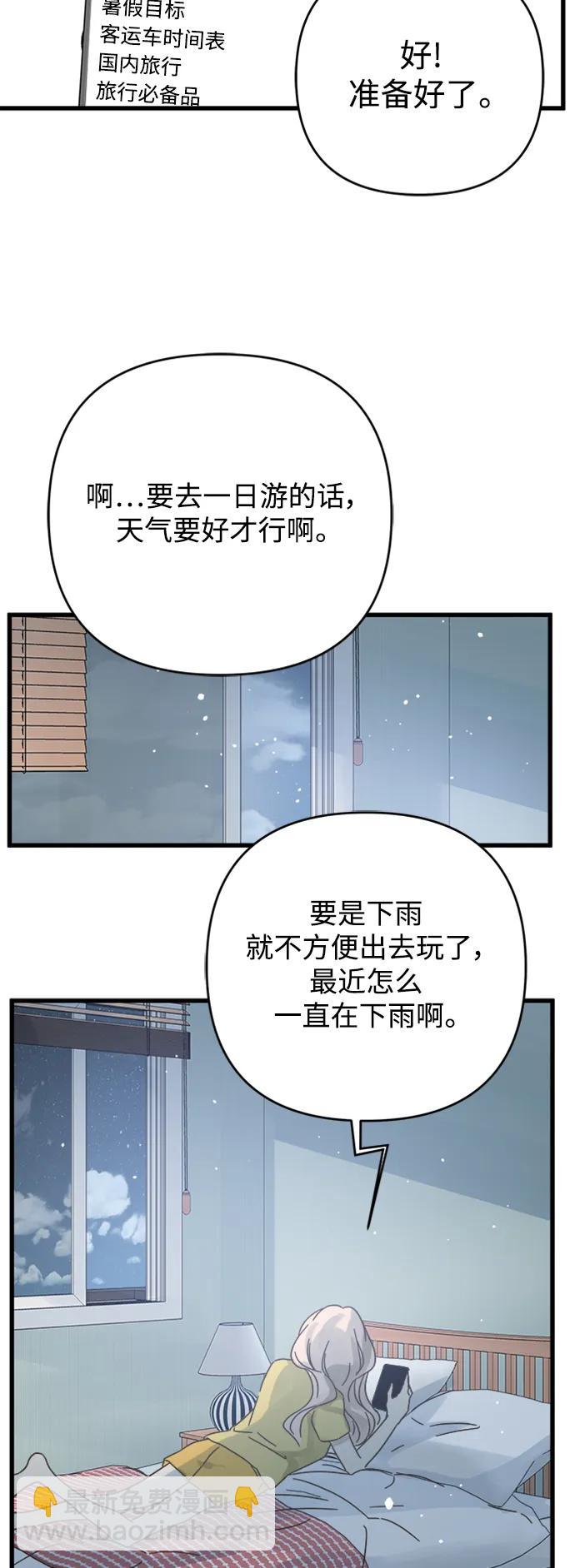 第151话44