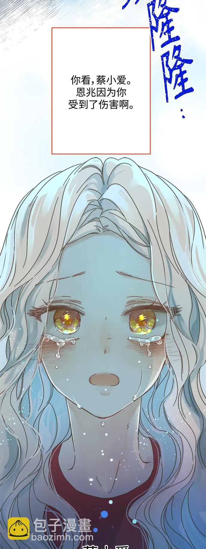 第153话12