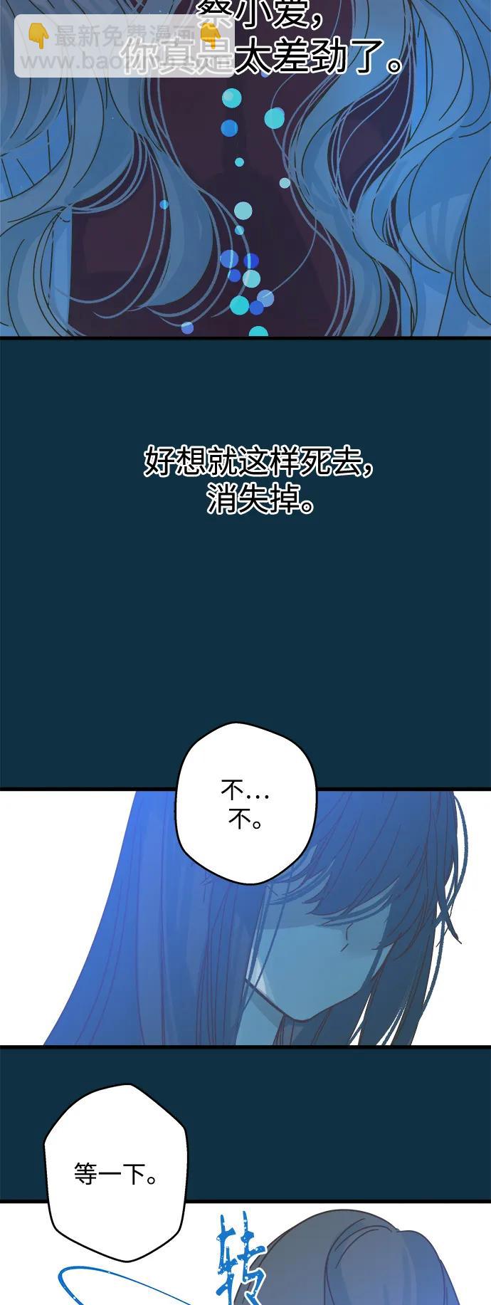第153话13