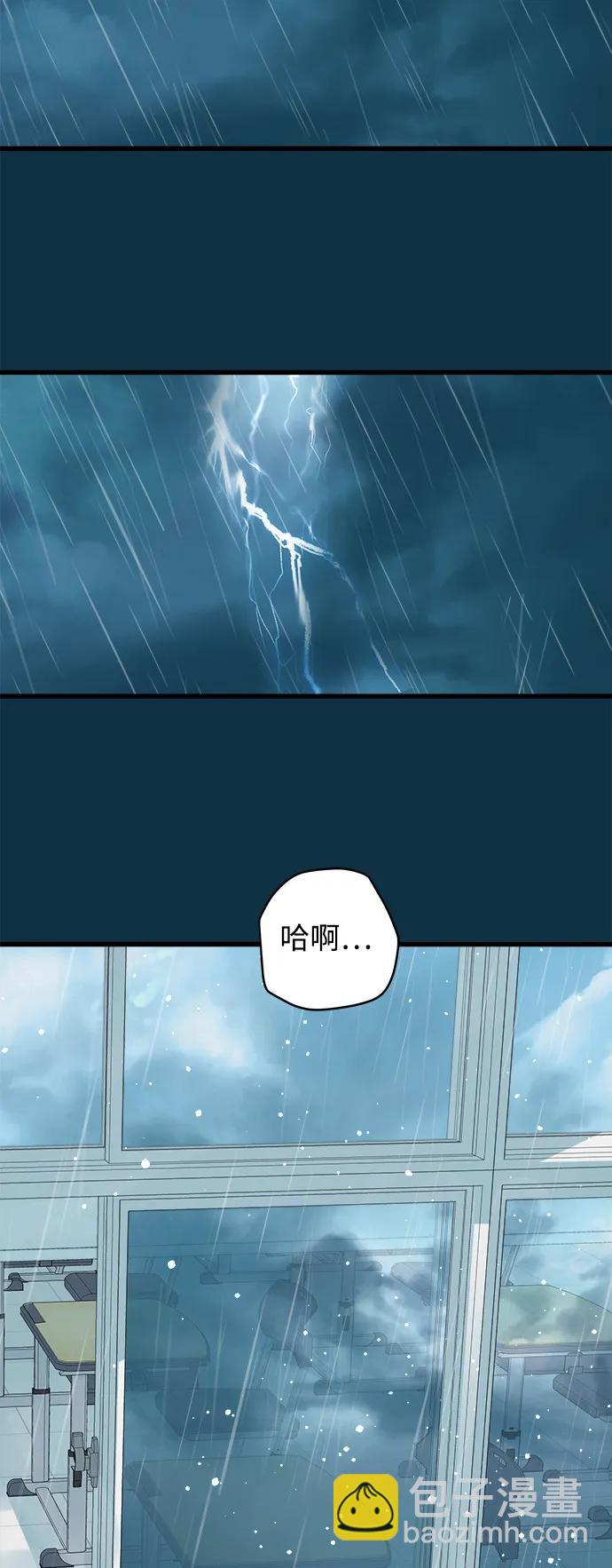 第153话23