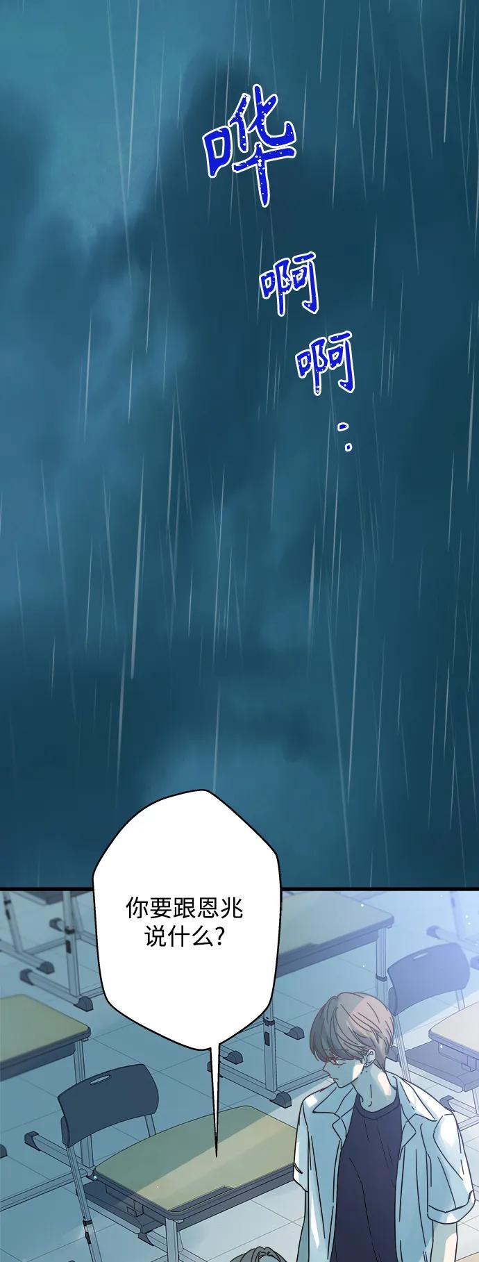第153话28