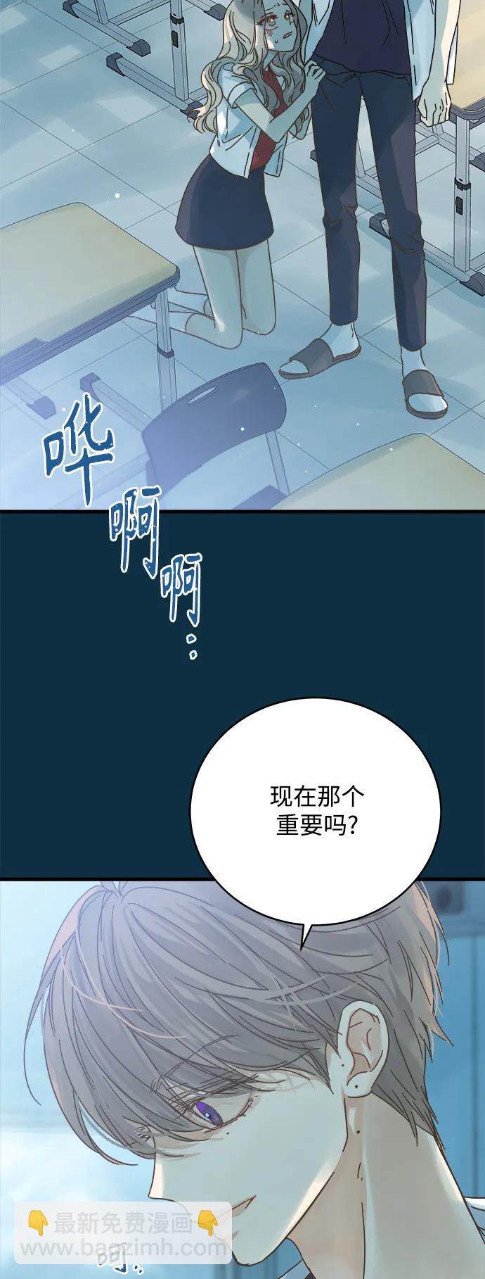第153话29