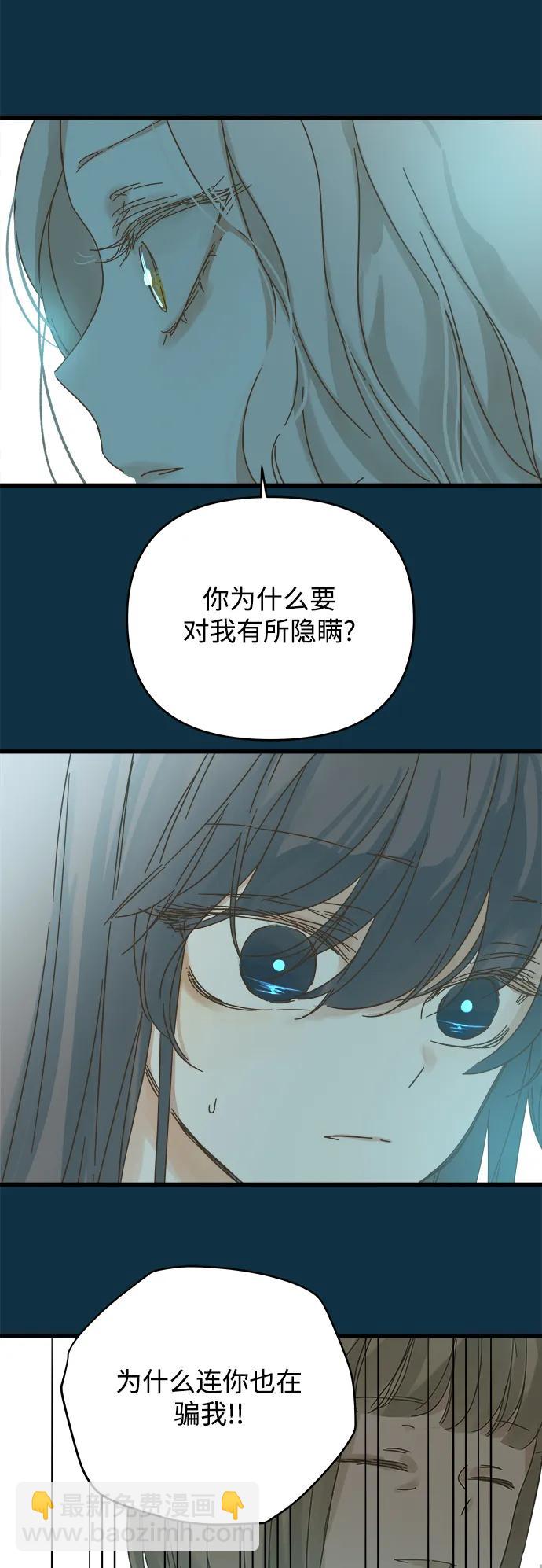 第153话3