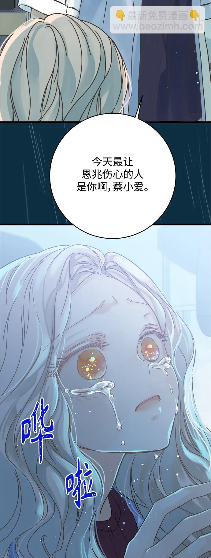 第153话32