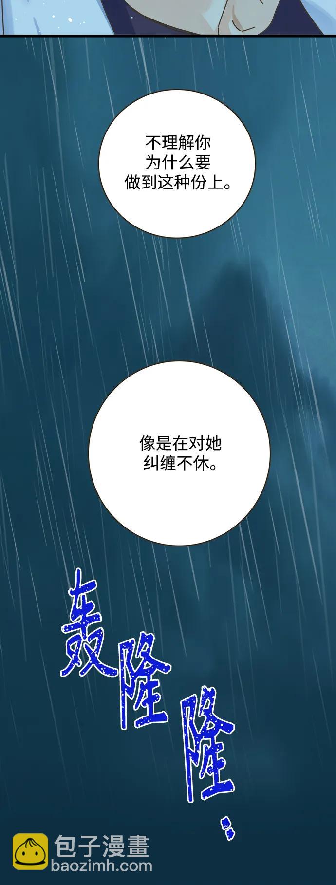 第153话34