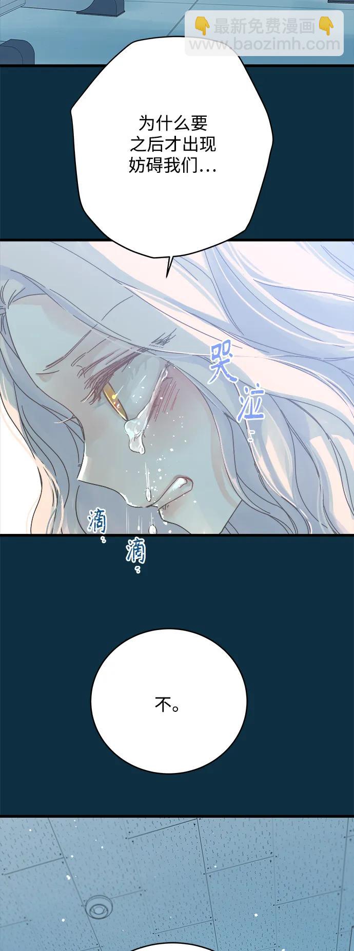 第153话36