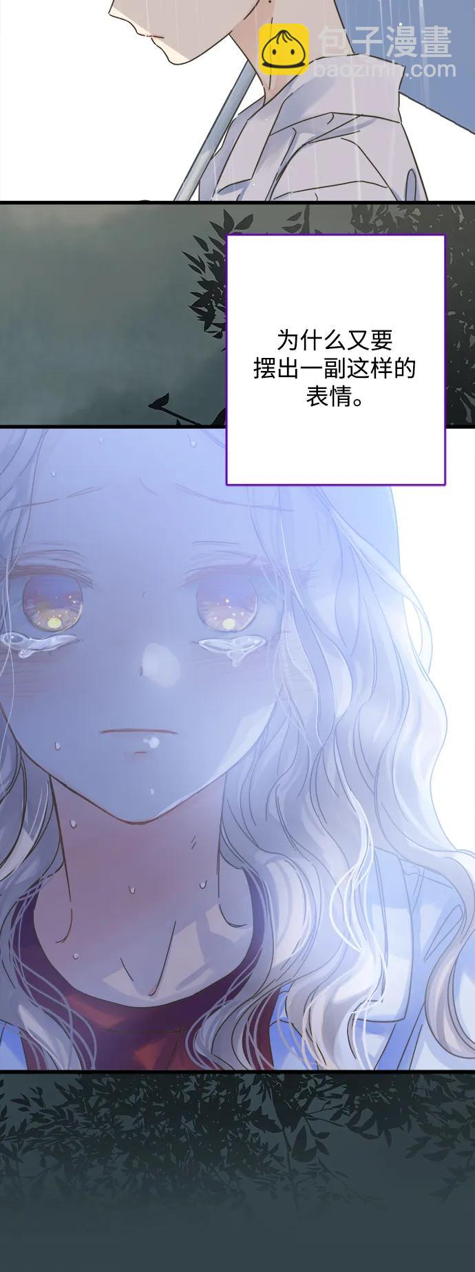 第153话39