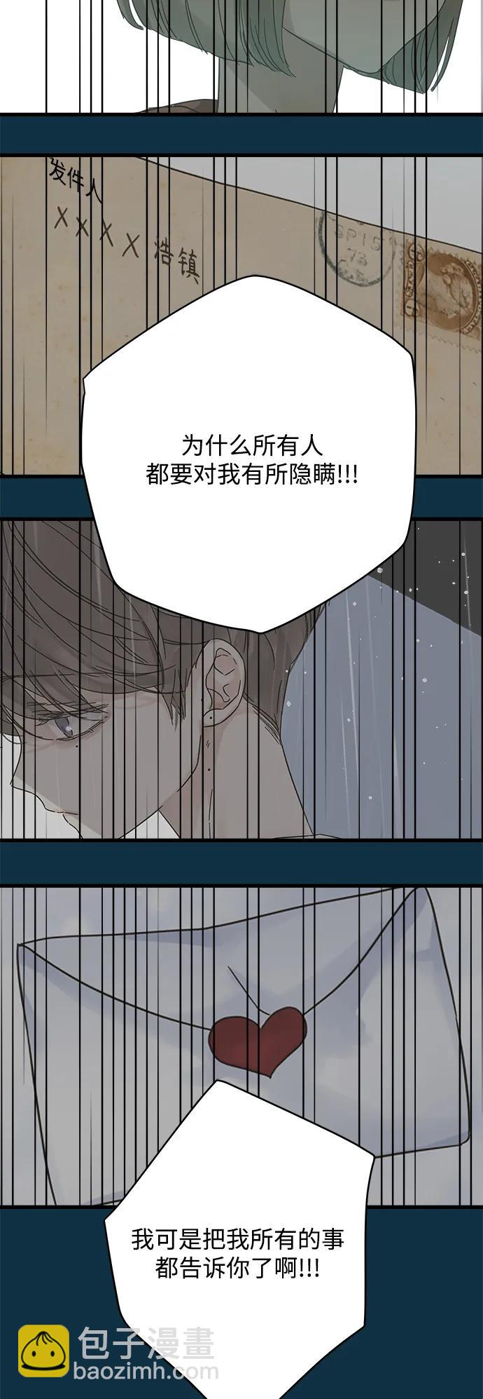 第153话4