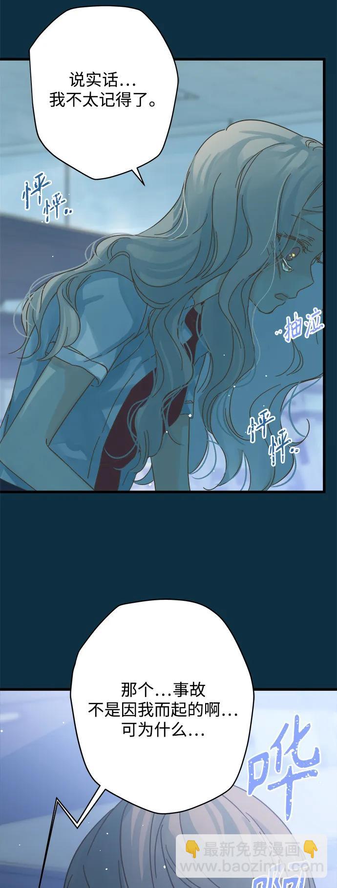 第153话41