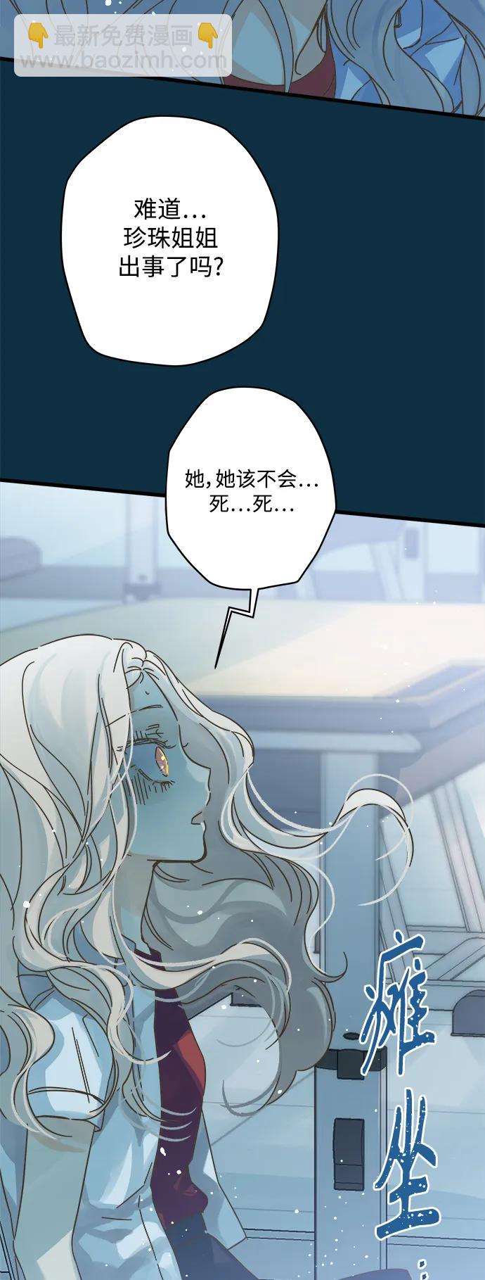 第153话43