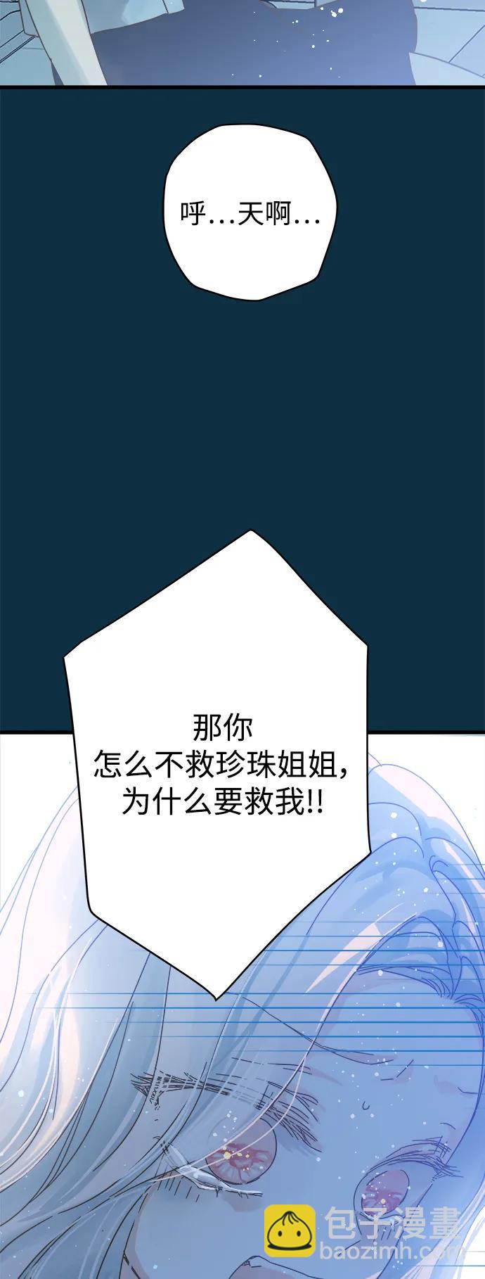第153话44