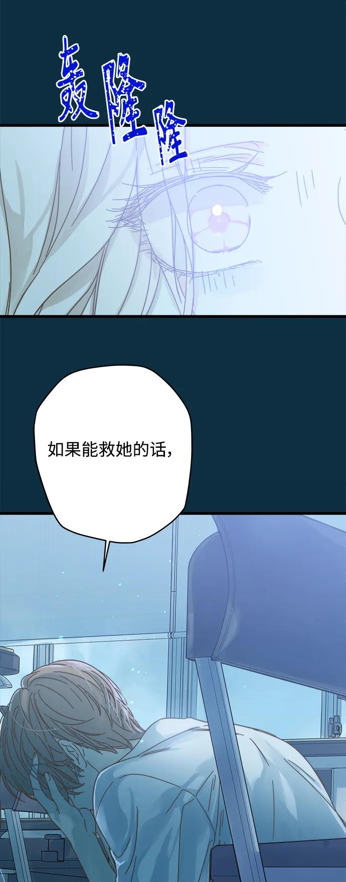 第153话46