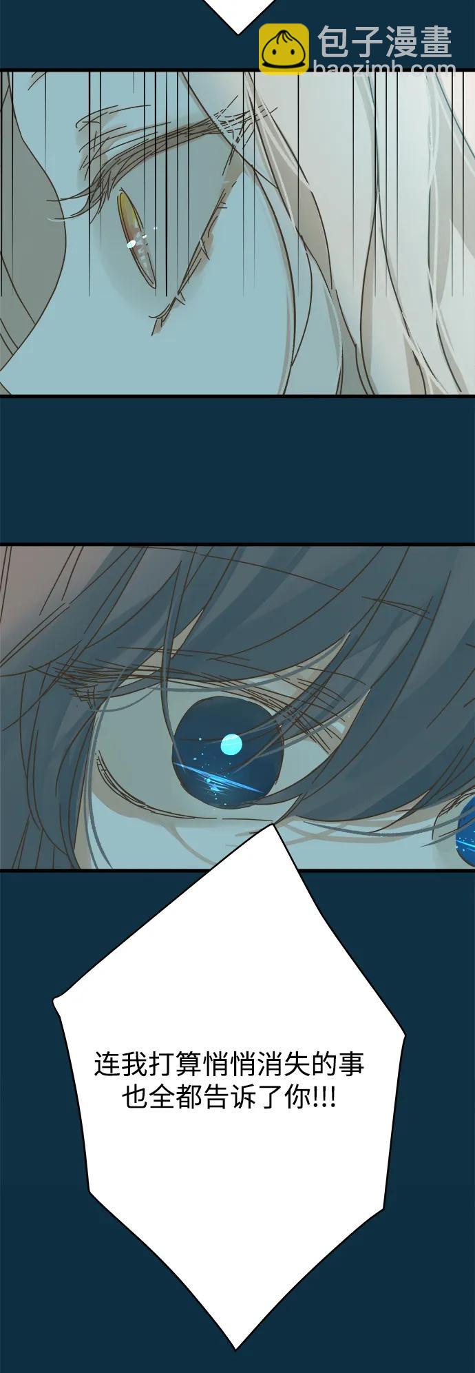 第153话5