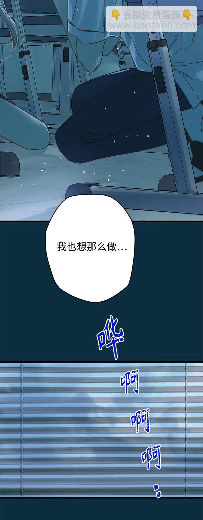 第153话51