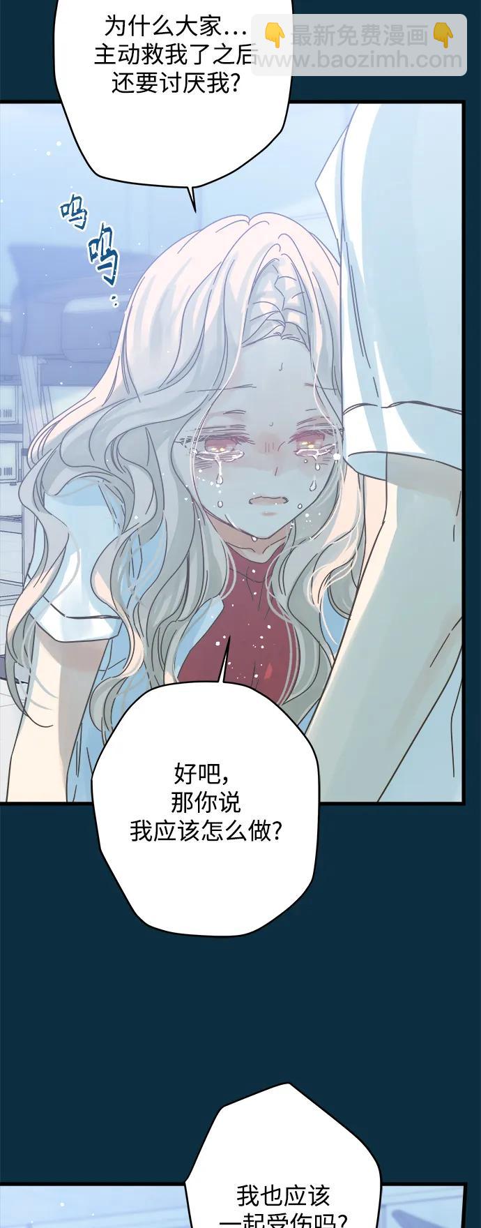 第153话54