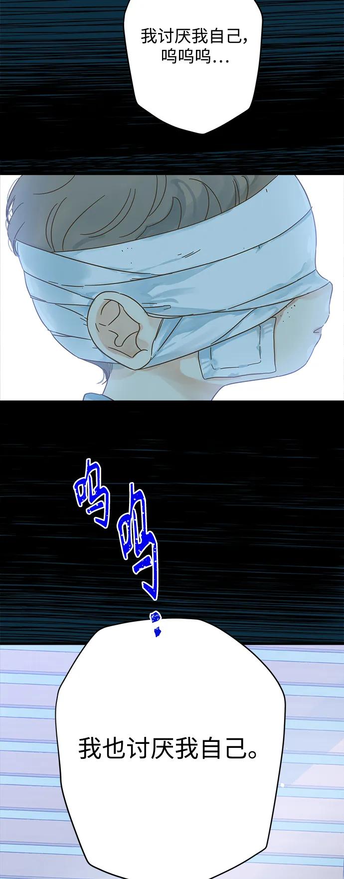 第153话58