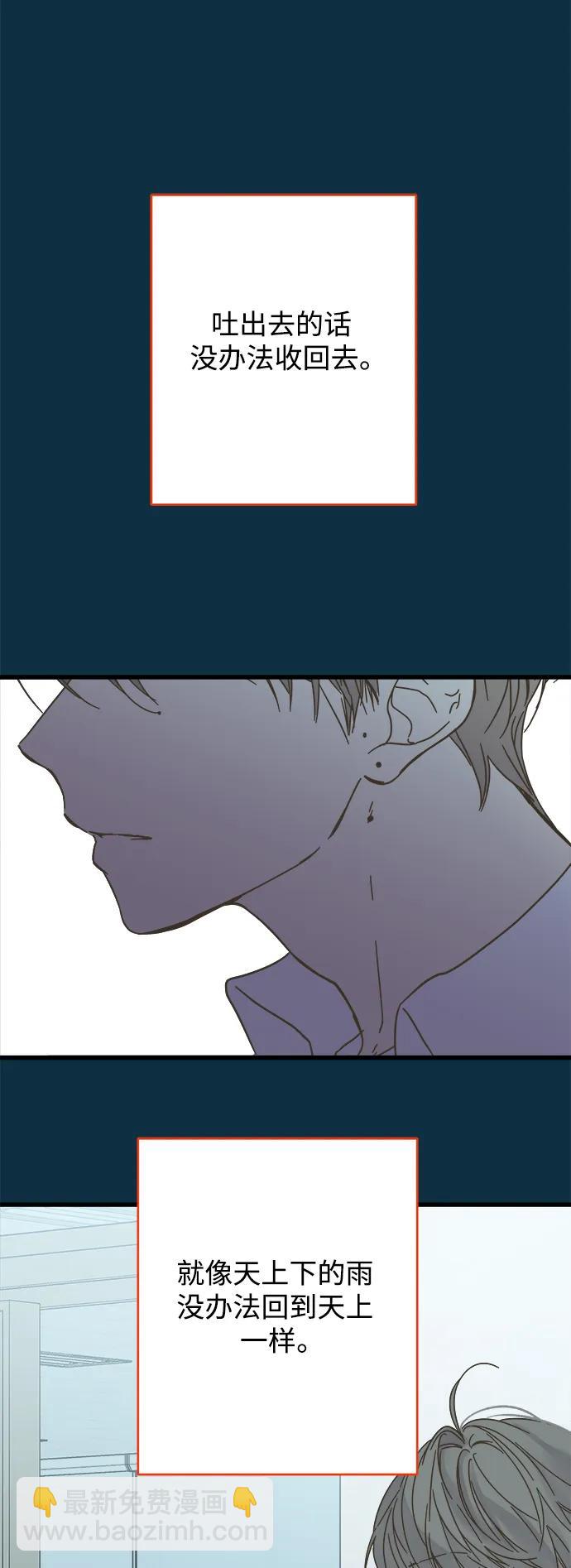 第153话6