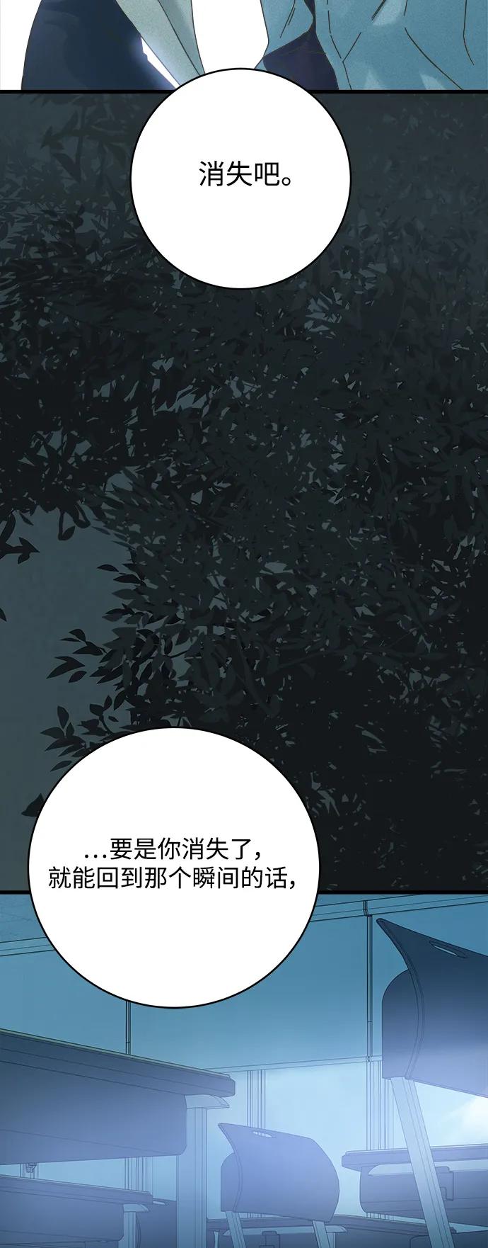 第153话61