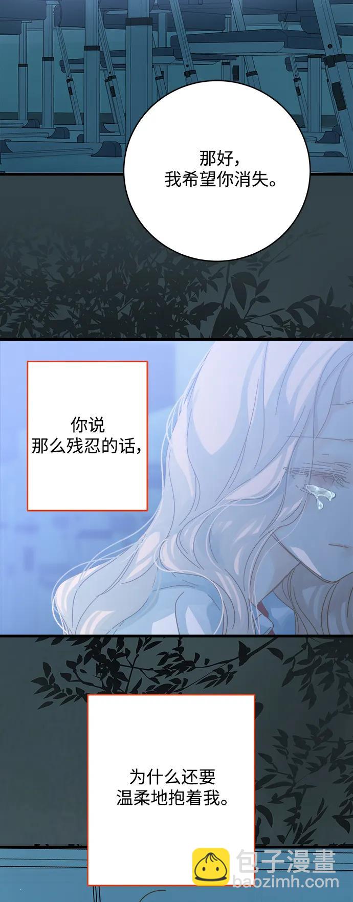 第153话62