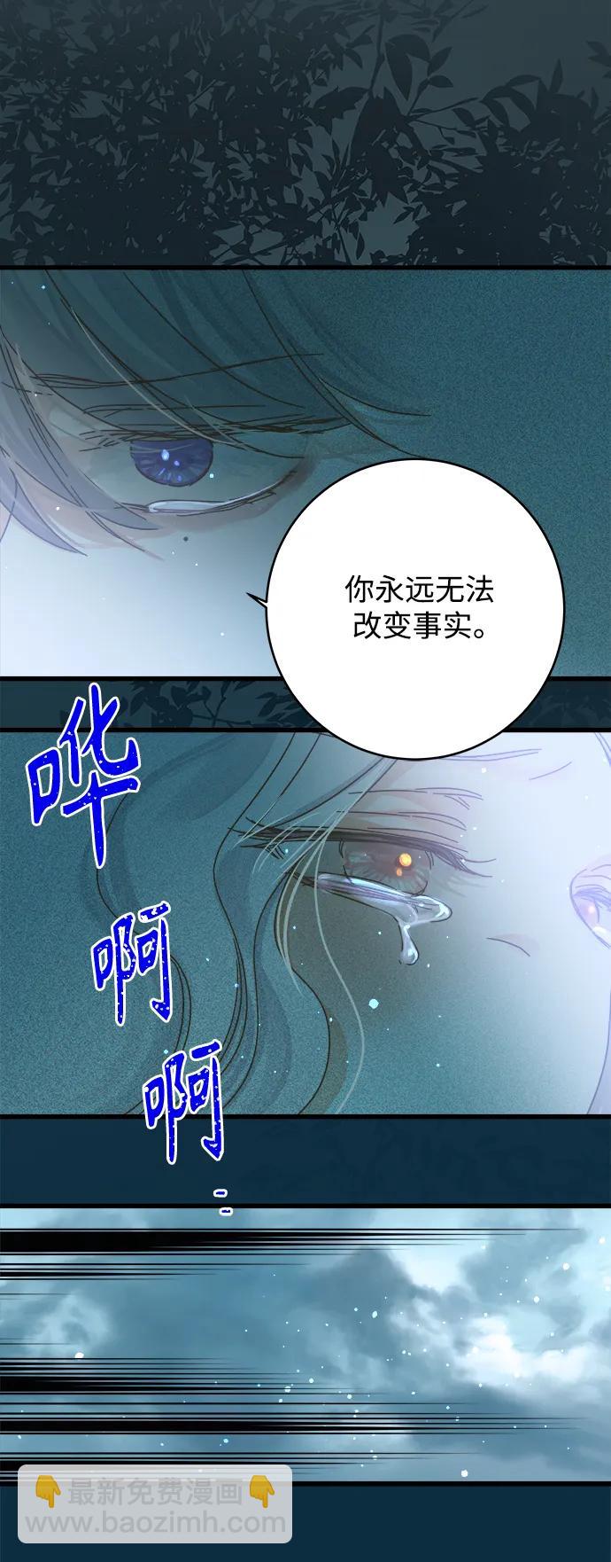 第153话64