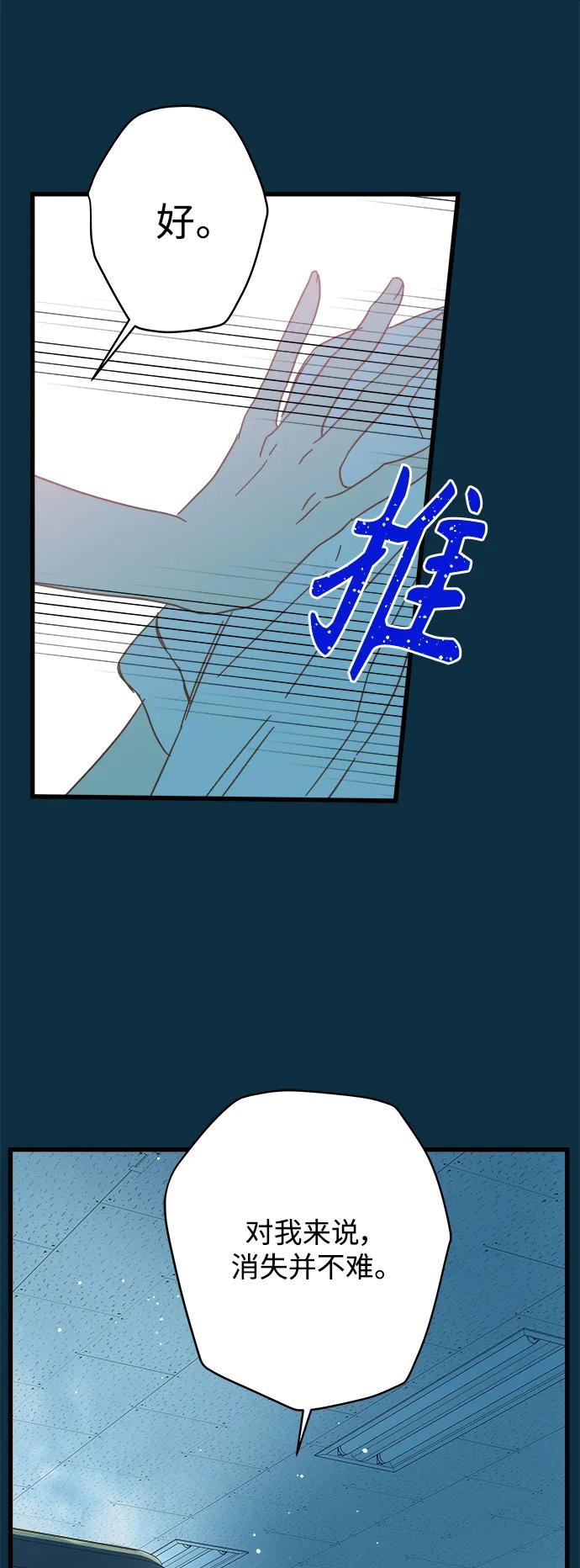 第153话65