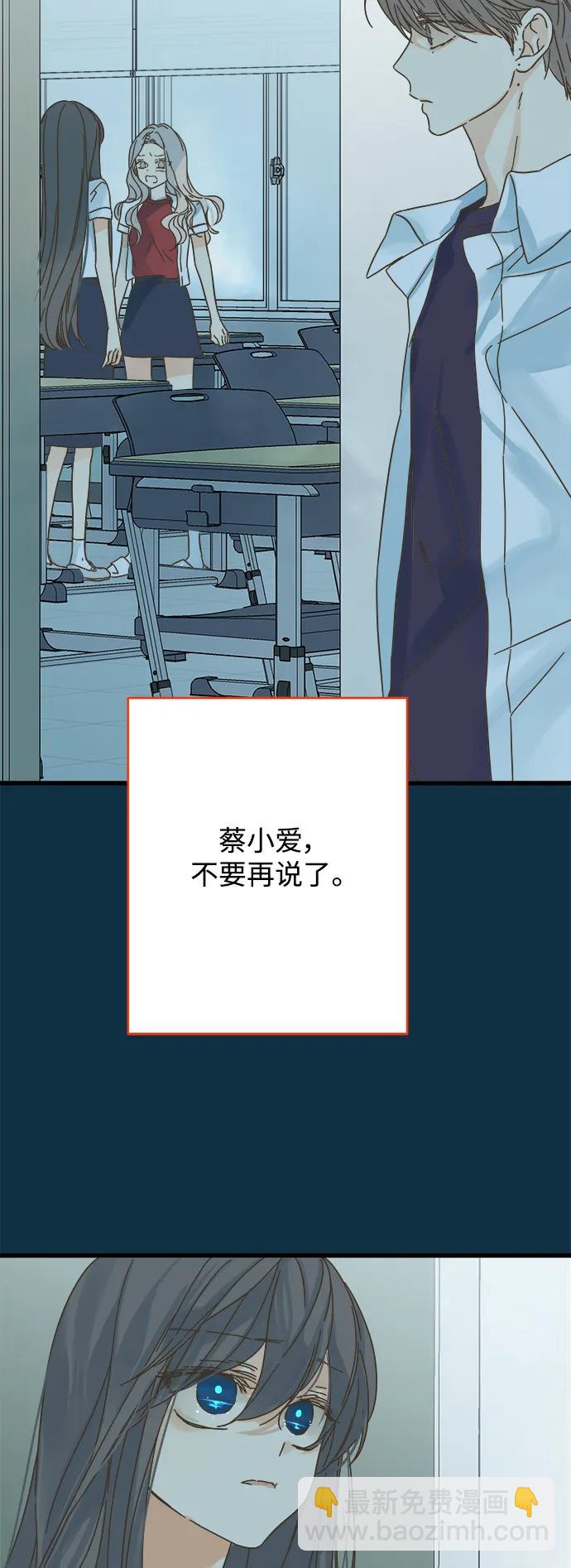 第153话7
