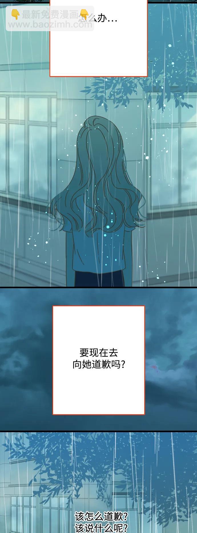 第153话71