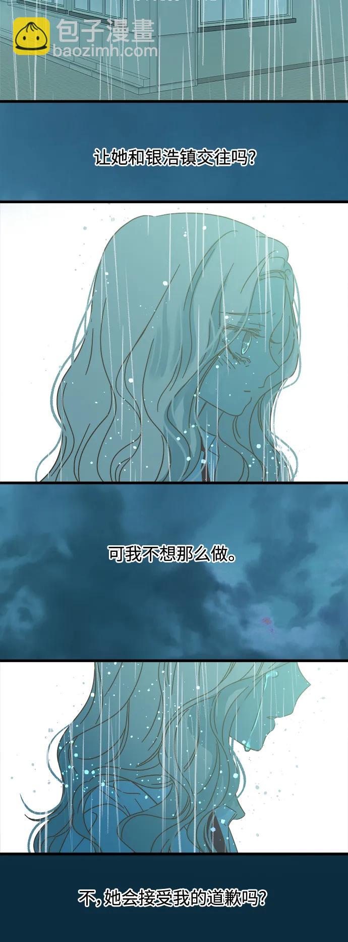 第153话72