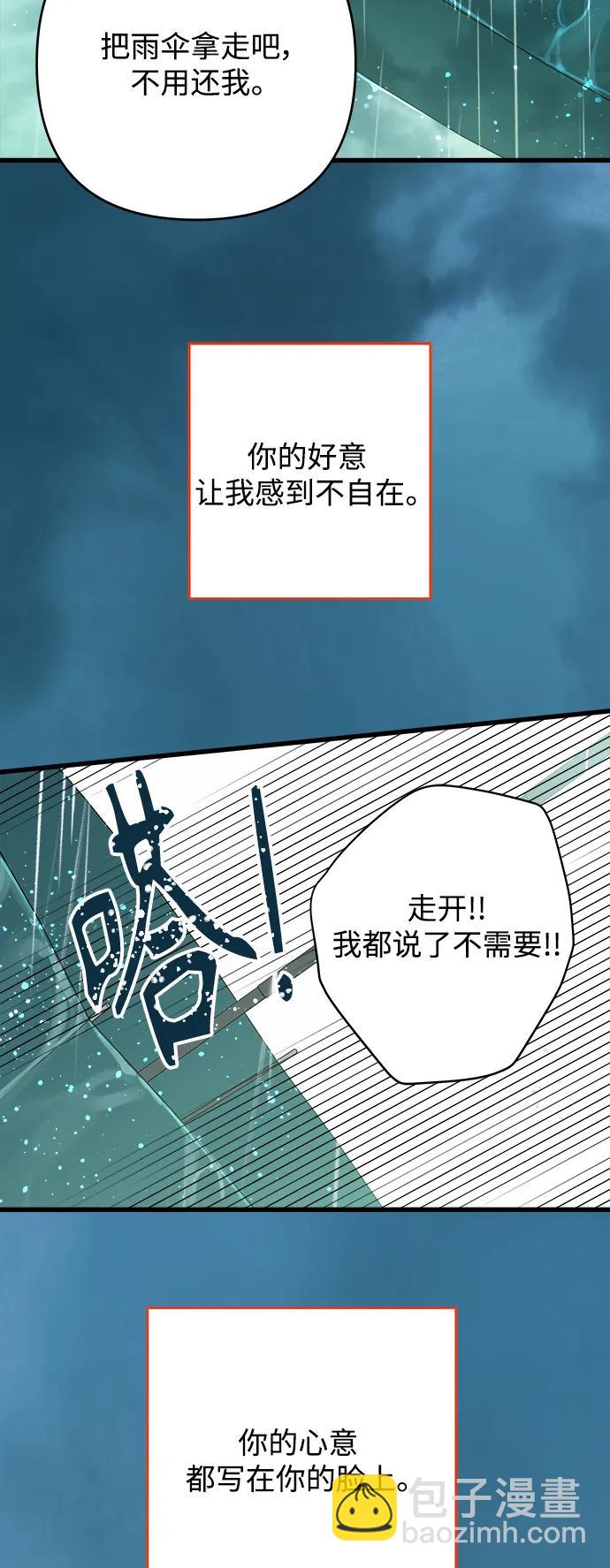 第153话76