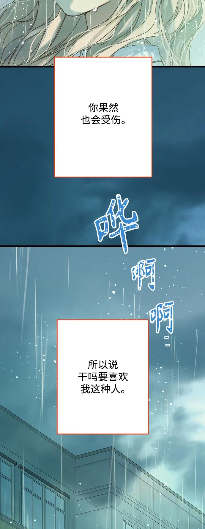 第153话78
